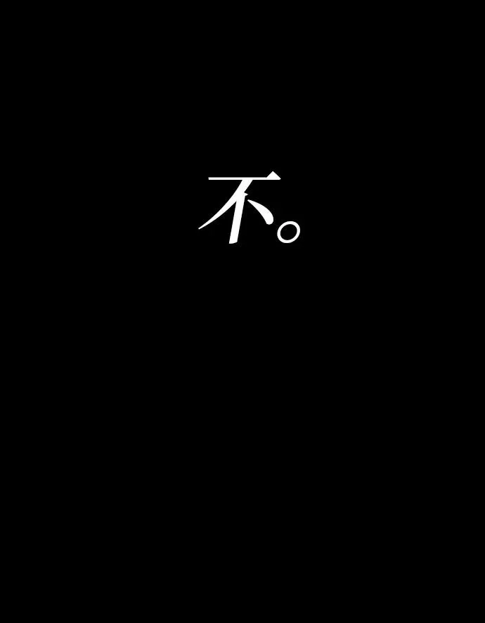 第8话 第44页