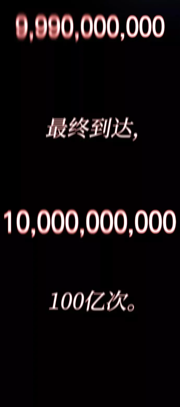 第8话 第51页