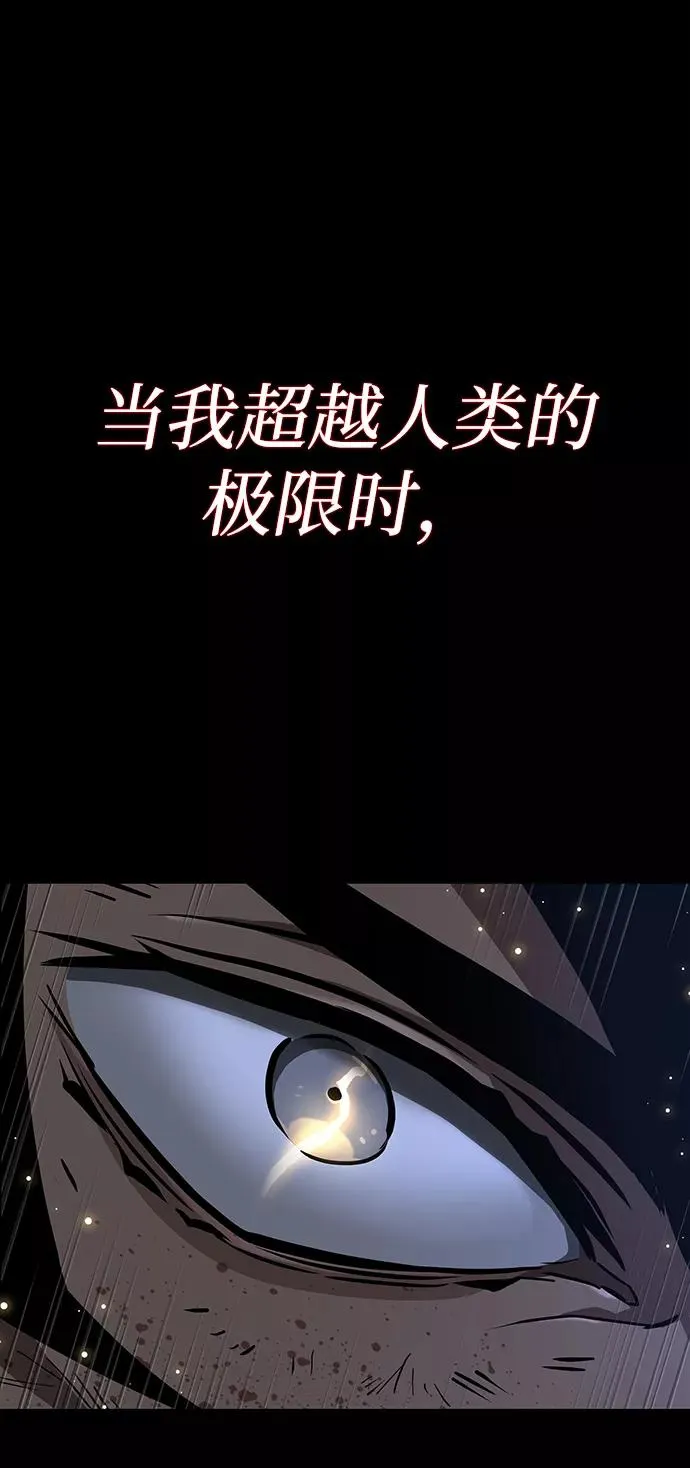 第8话 第52页