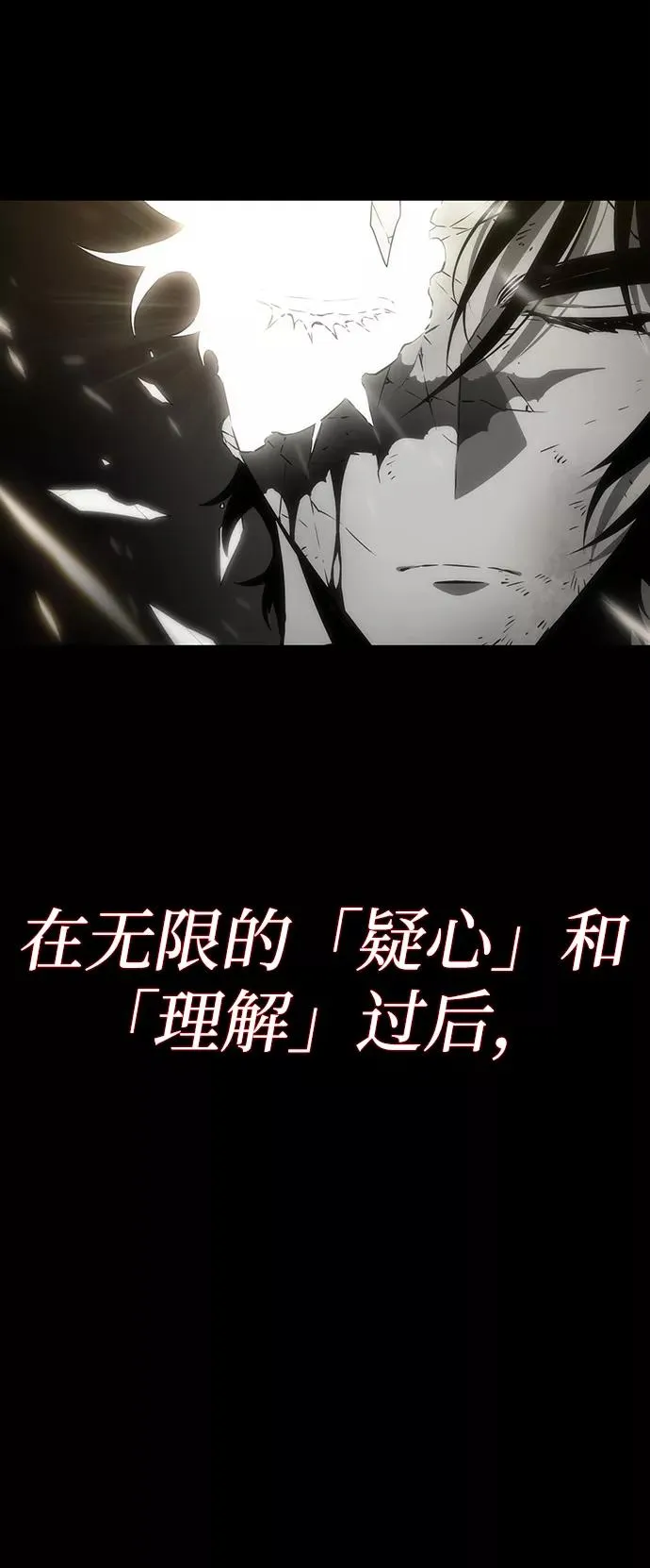 第8话 第54页