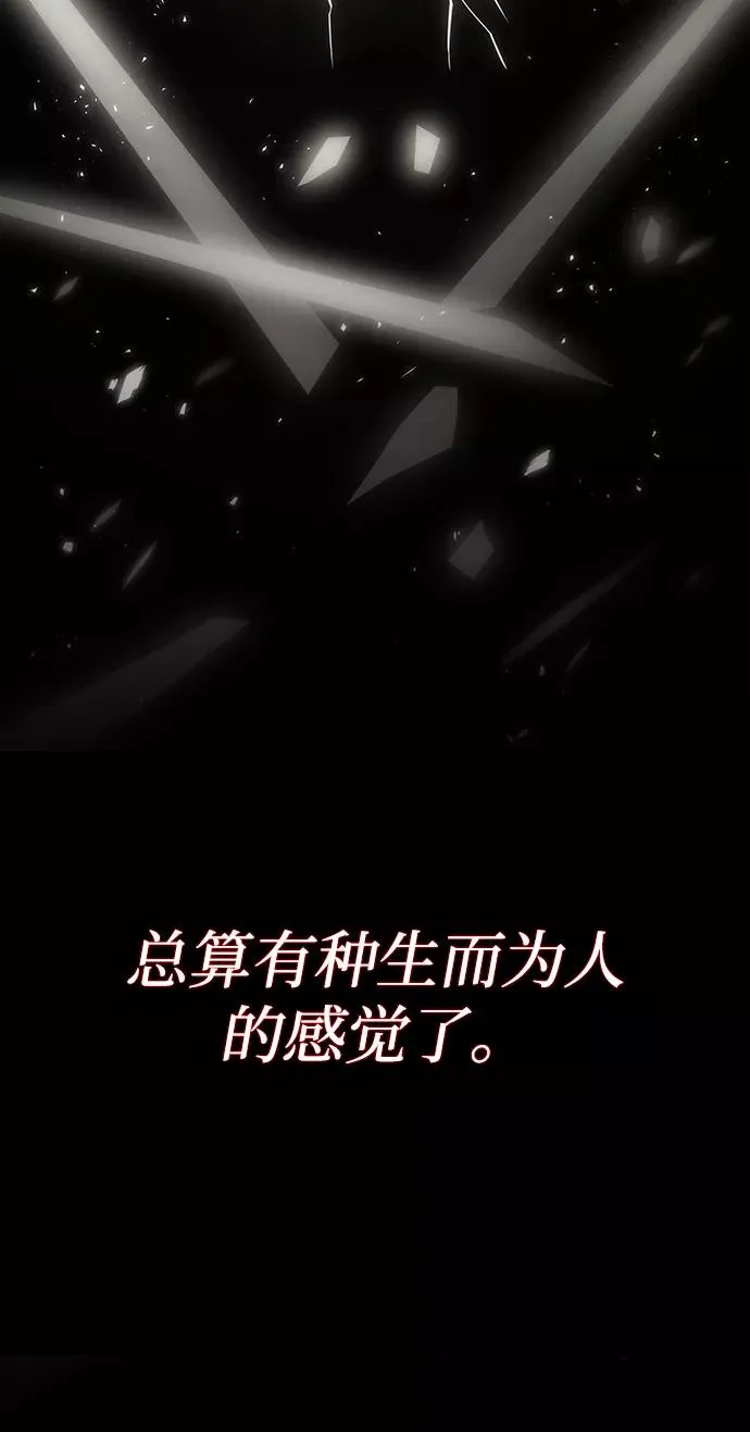 第8话 第56页
