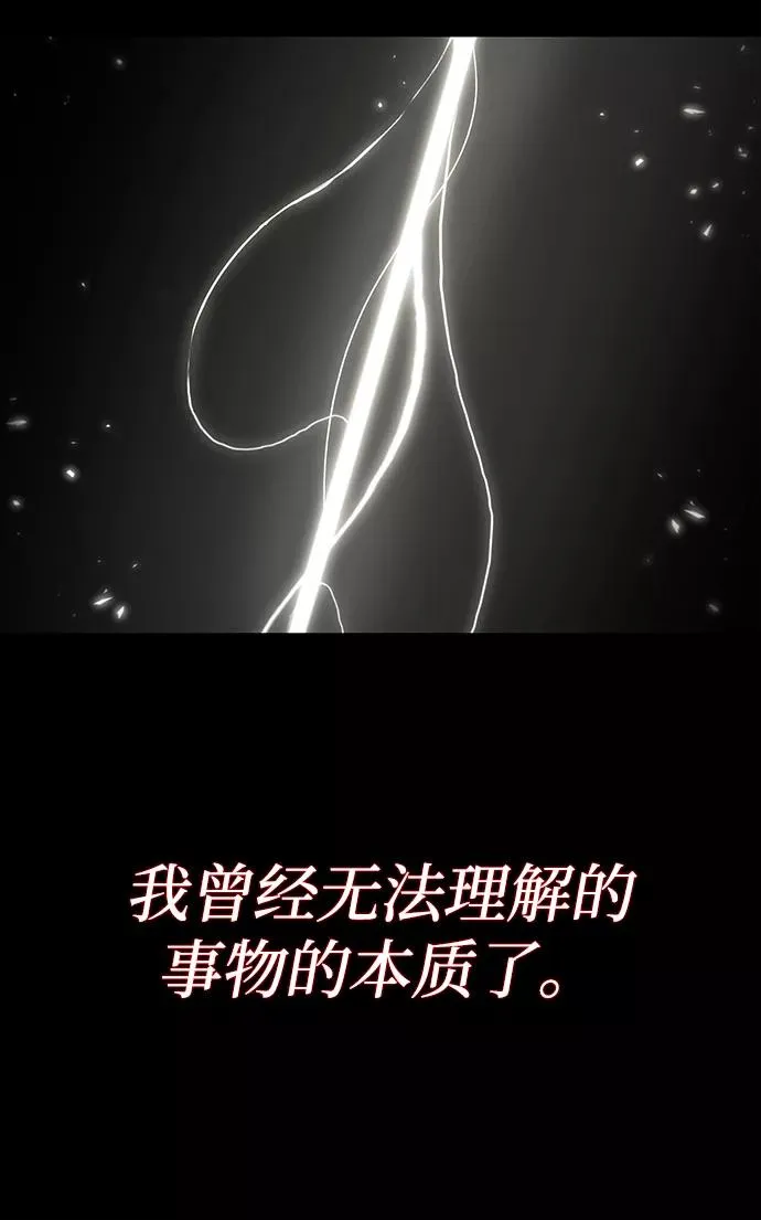 第8话 第58页
