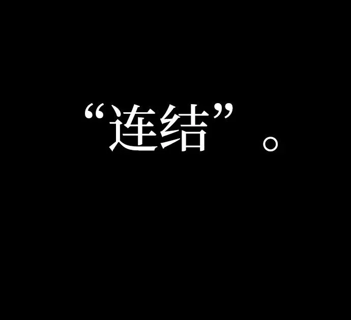 第8话 第63页