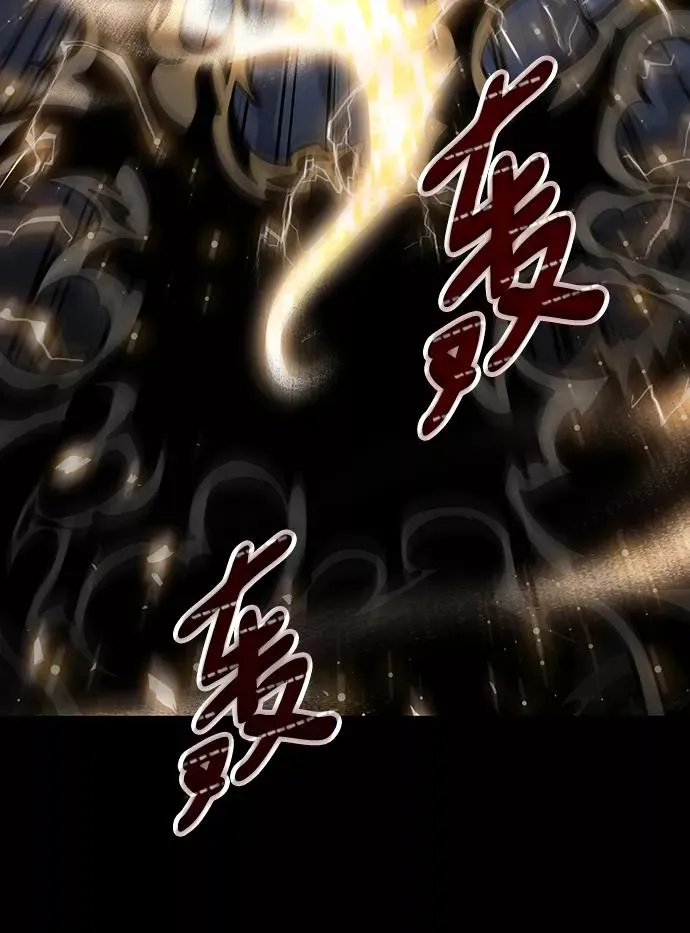 第8话 第74页