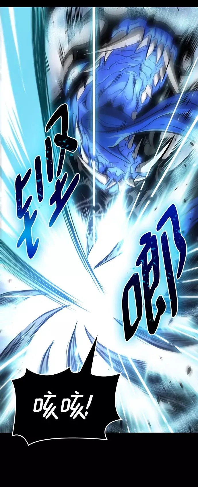 第8话 第75页
