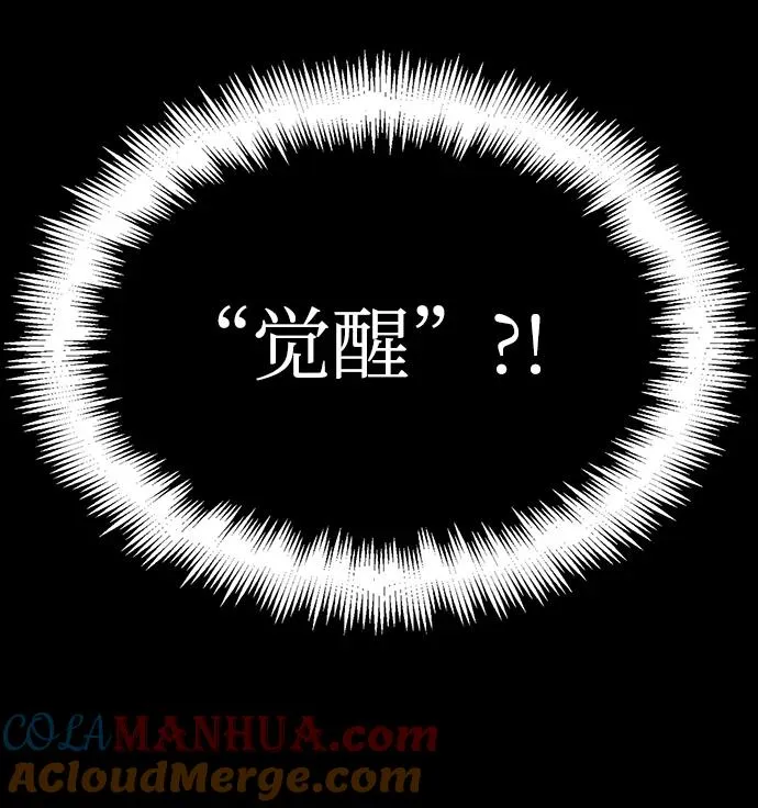 第8话 第77页