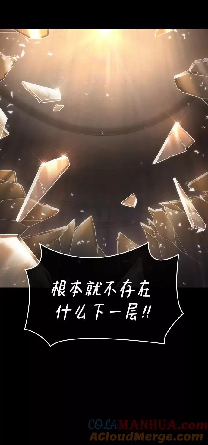 第8话 第89页