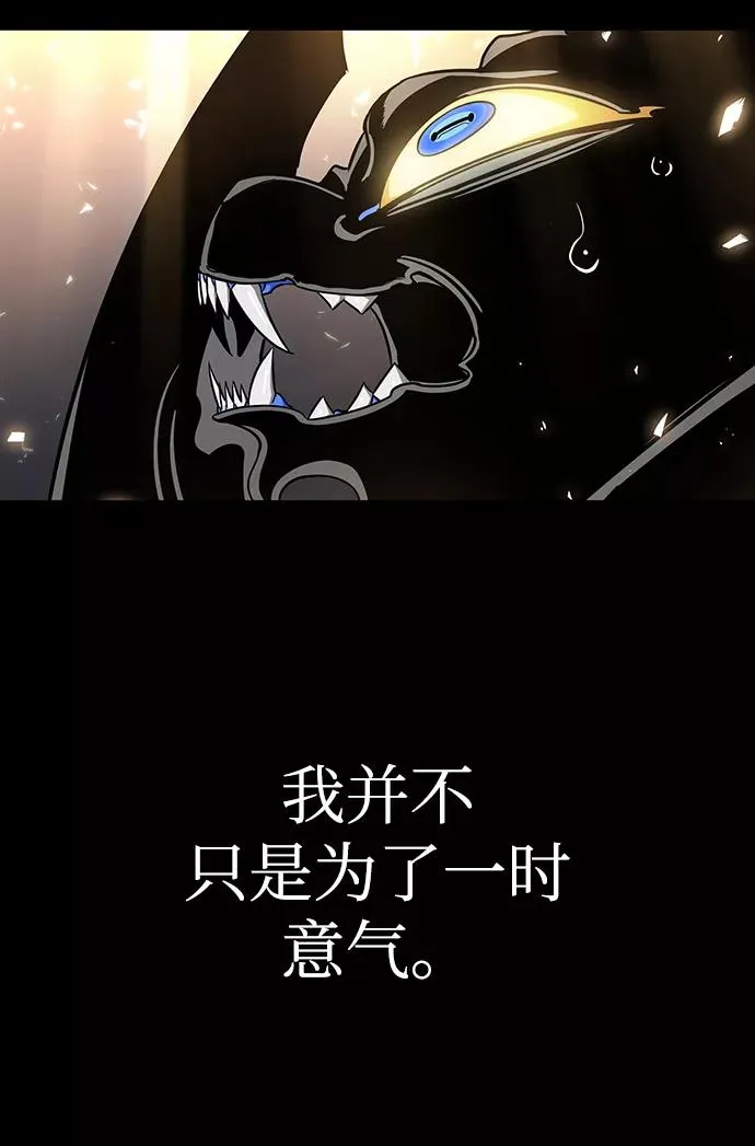 第8话 第91页