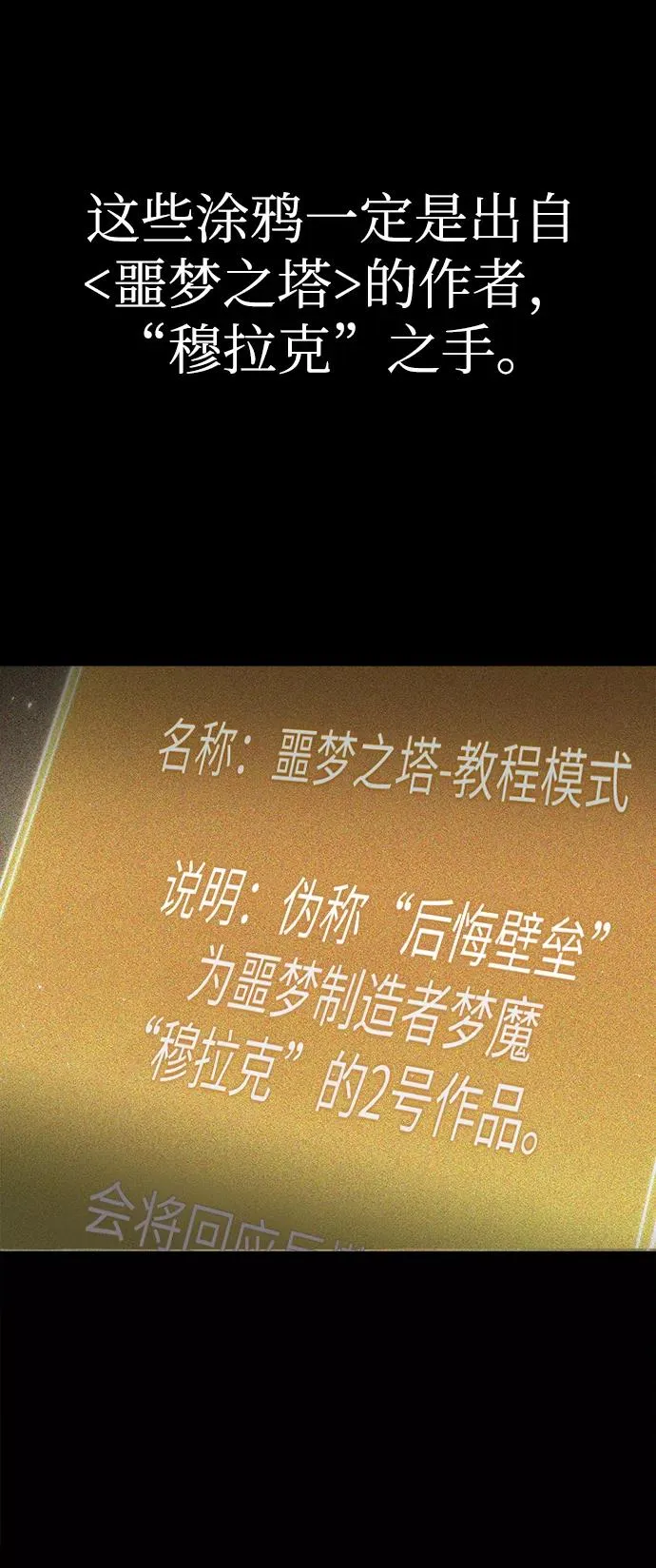 第8话 第96页