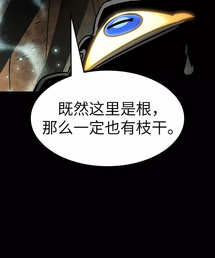 第8话 第98页