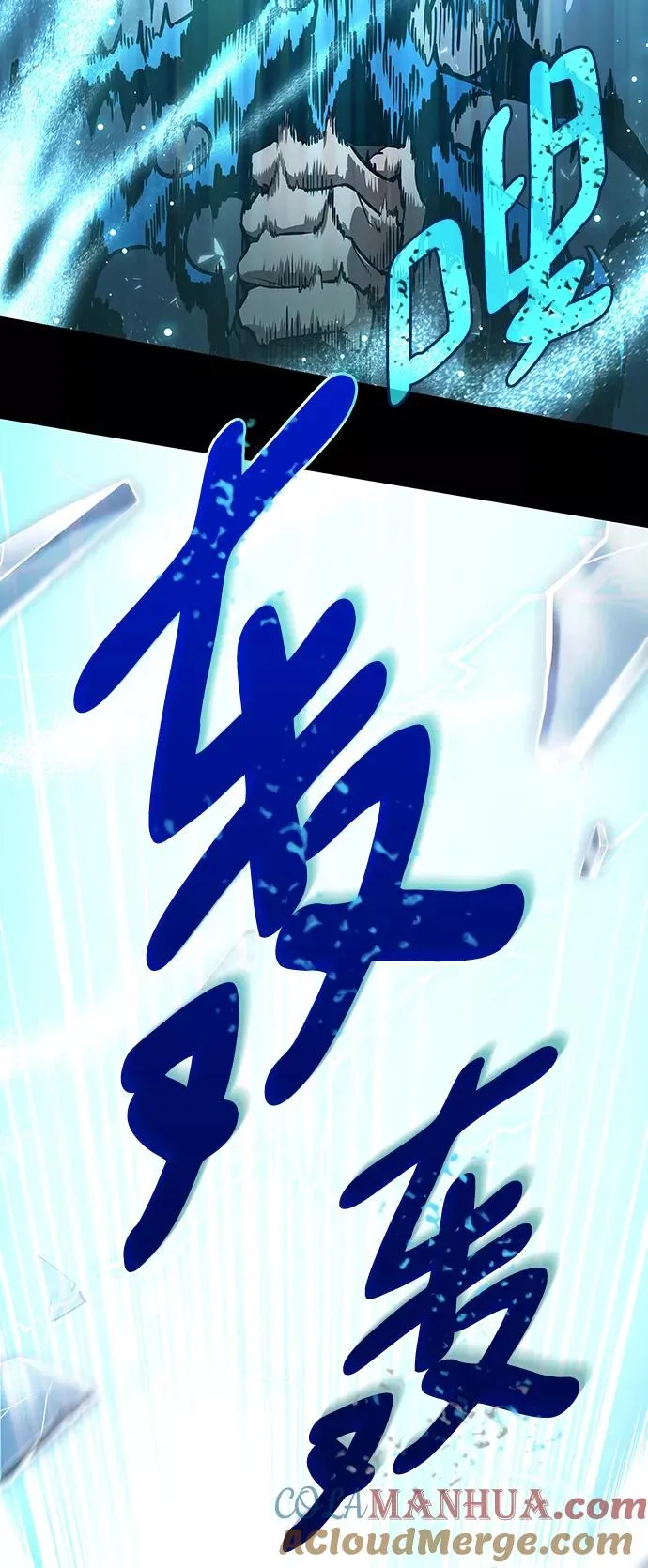 第8话 第101页