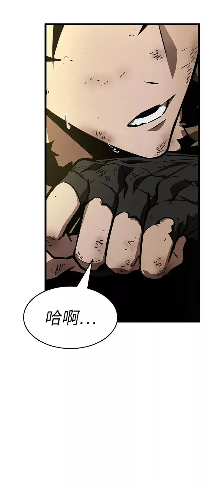 第8话 第108页