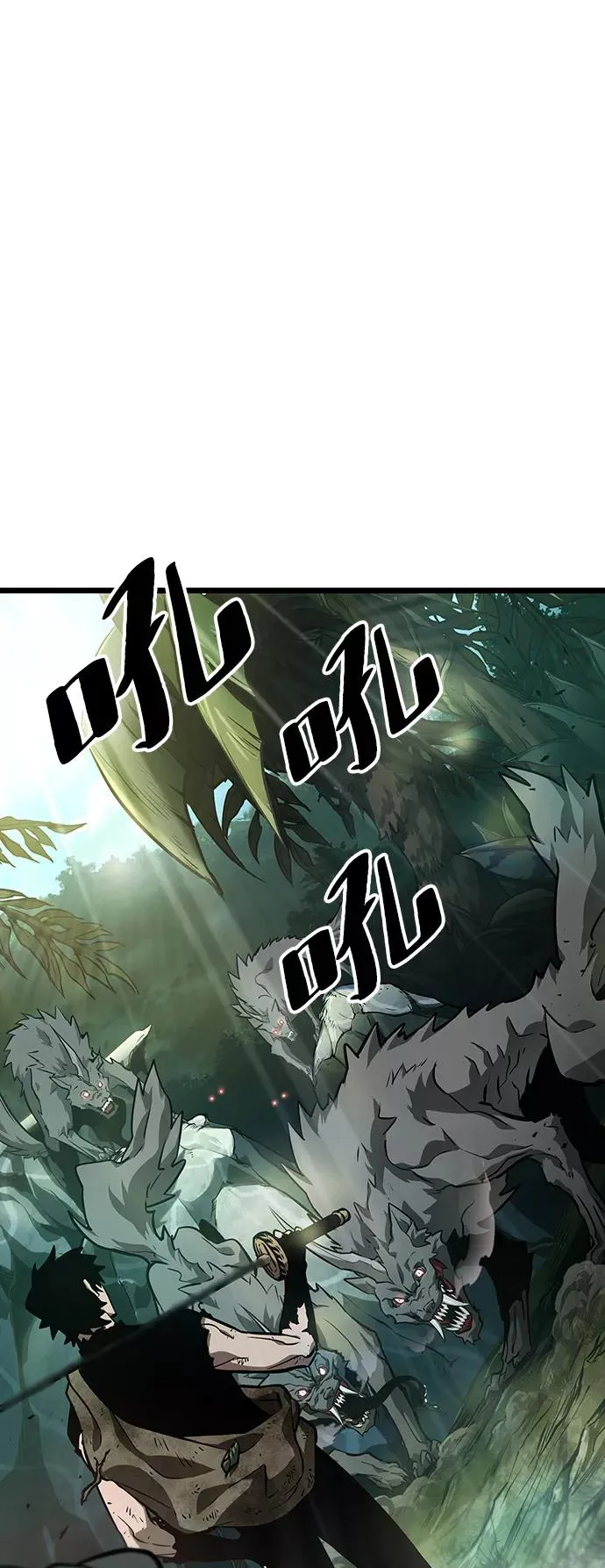 第9话 第4页