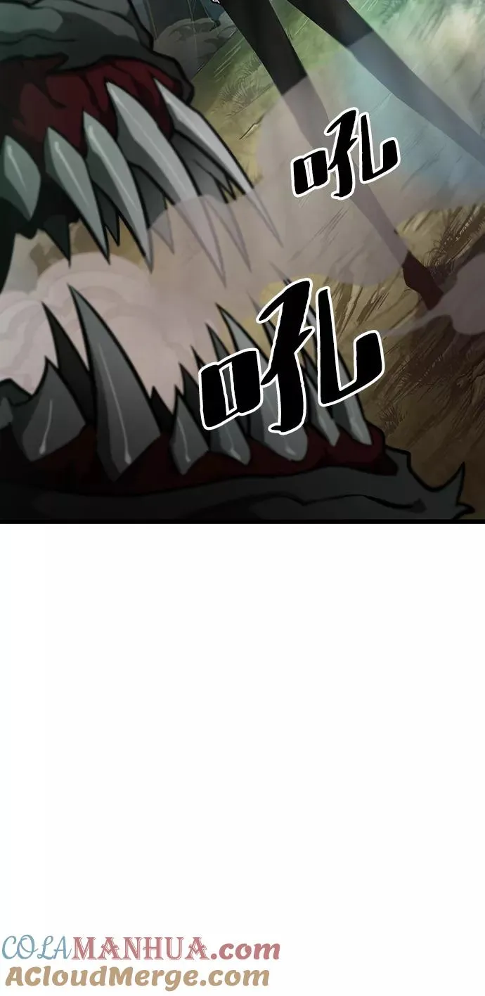 第9话 第5页