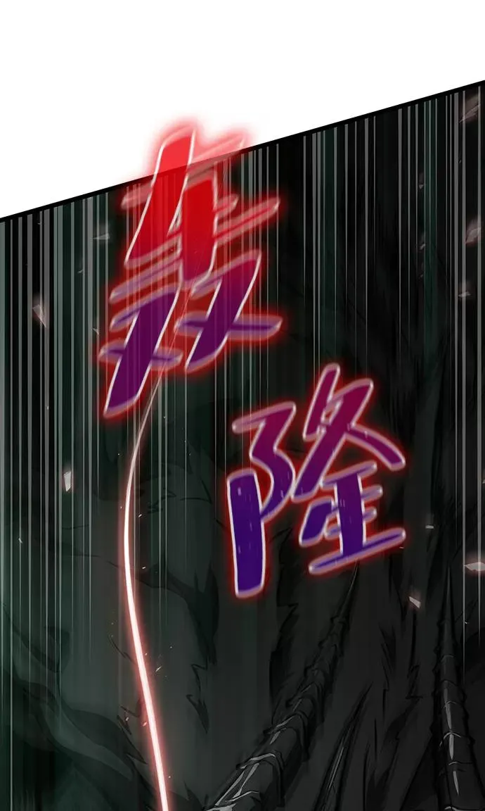 第9话 第10页