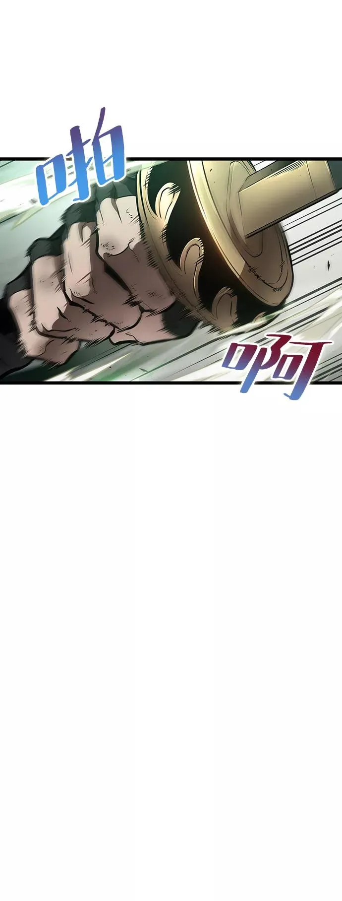 第9话 第14页
