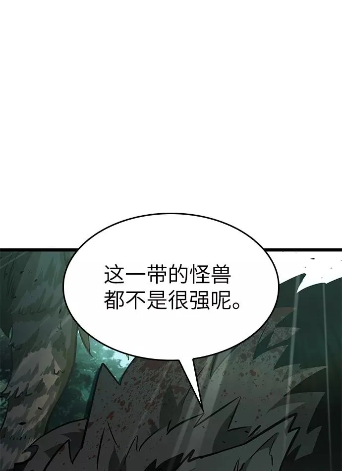 第9话 第20页