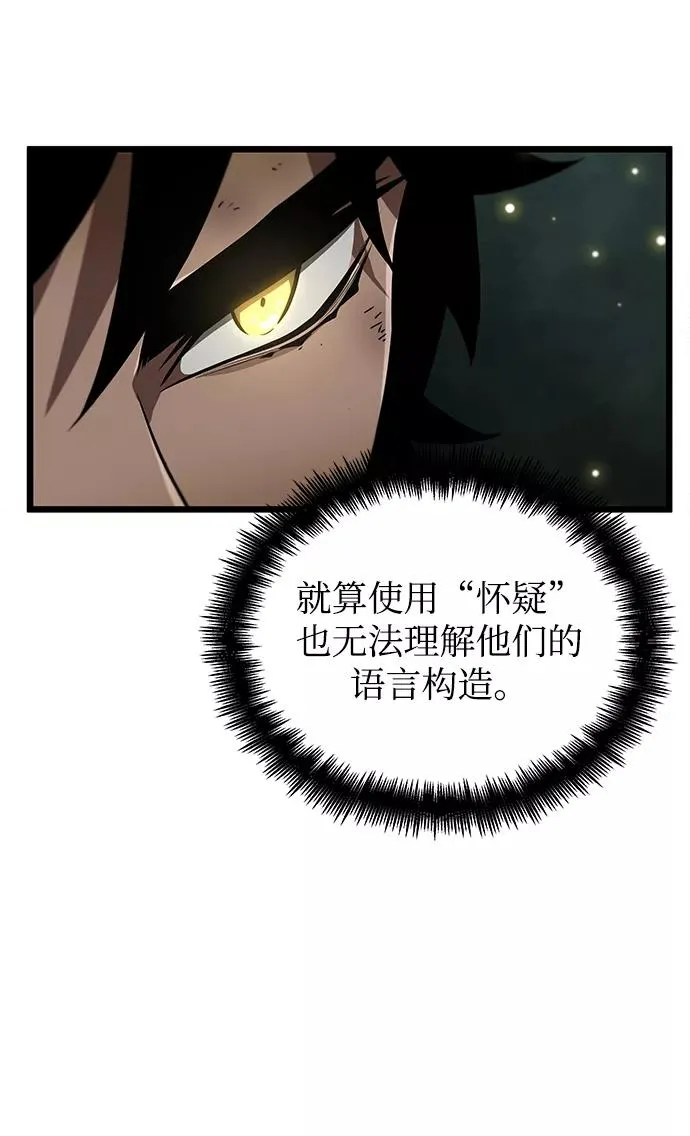 第9话 第28页
