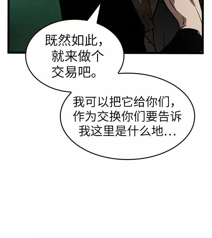 第9话 第30页
