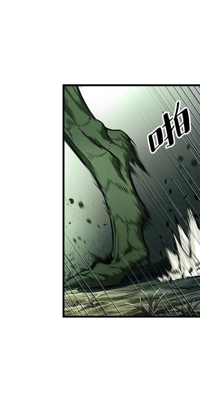 第9话 第31页