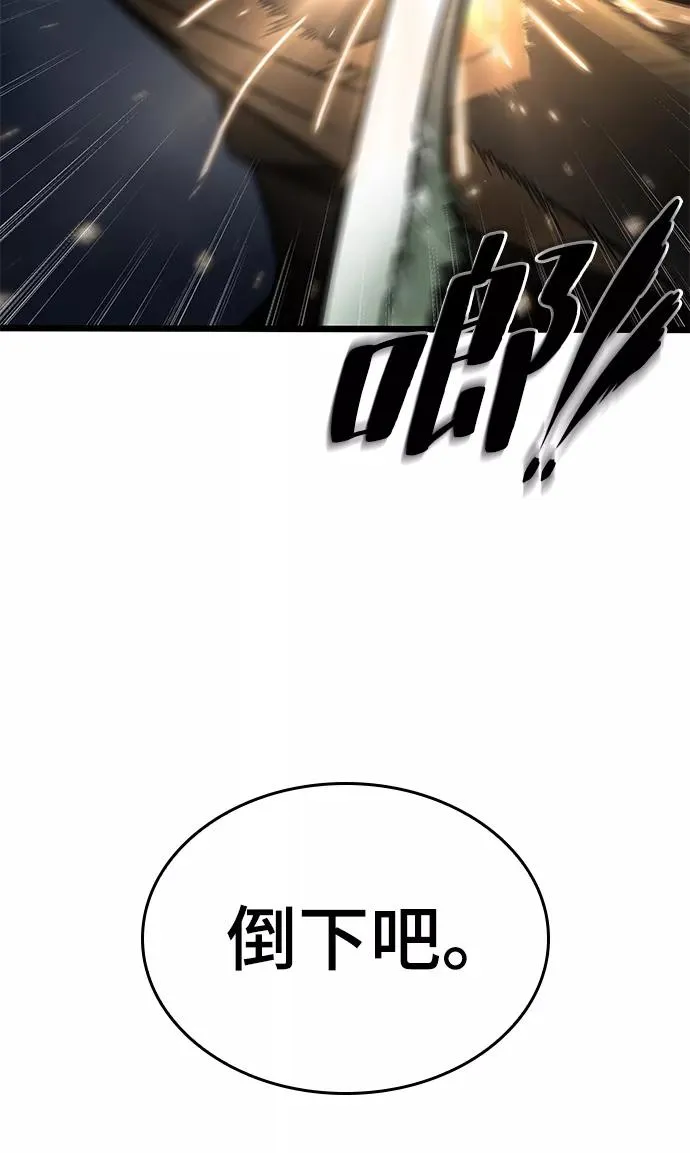 第9话 第35页