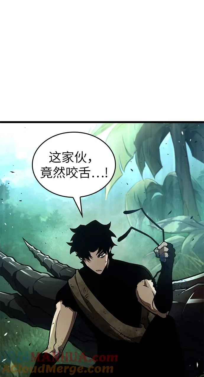 第9话 第41页