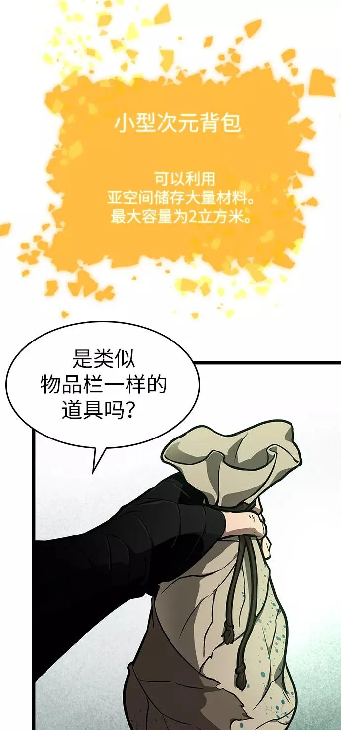 第9话 第46页