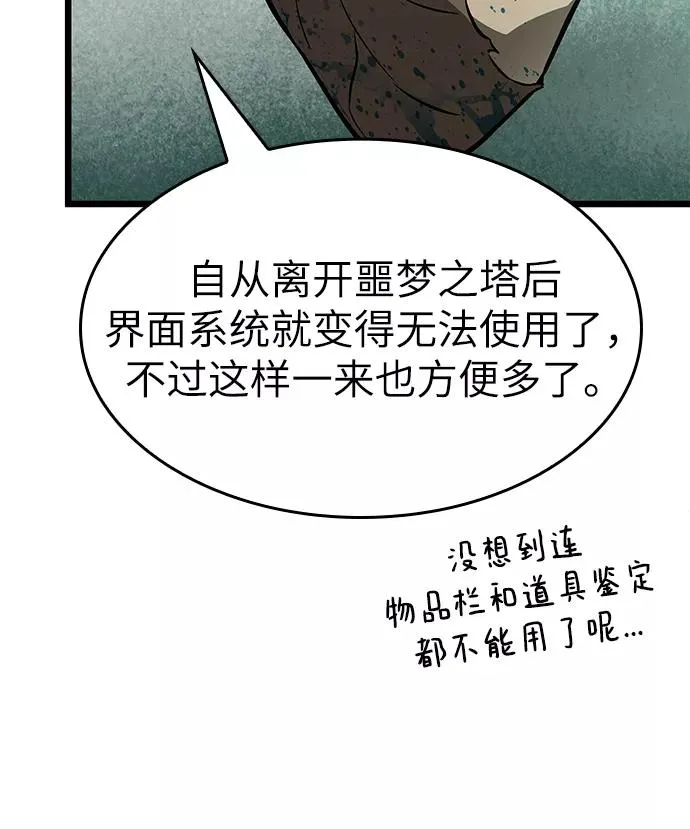 第9话 第47页