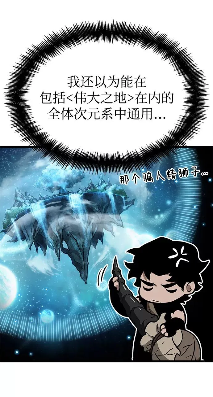 第9话 第48页