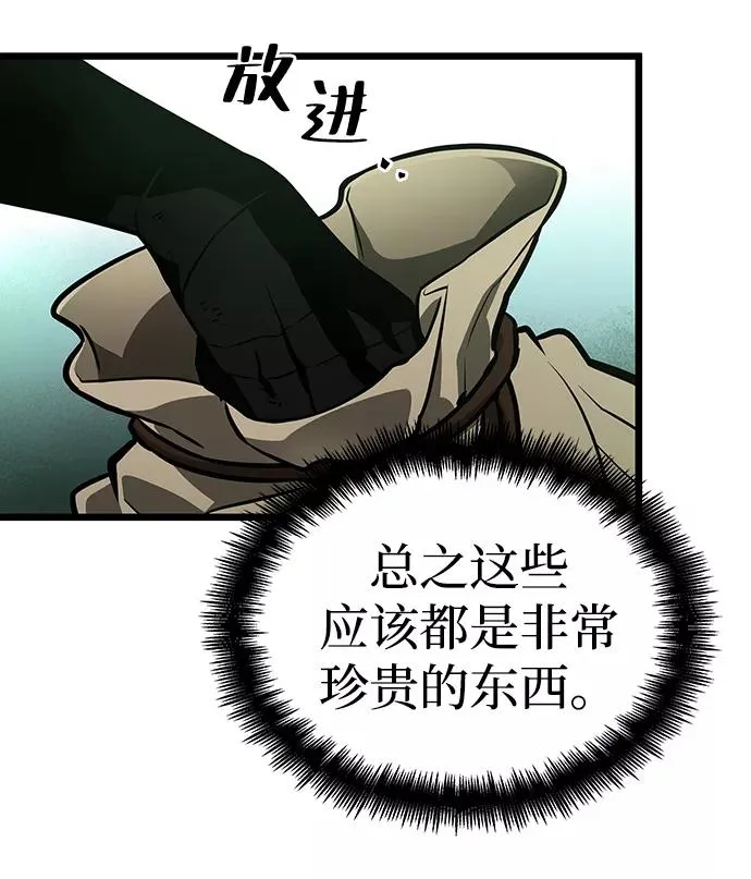 第9话 第51页