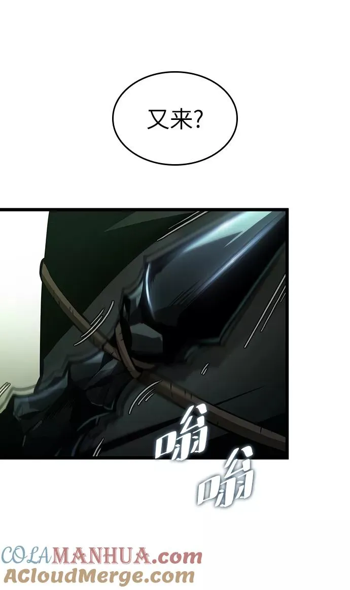 第9话 第53页