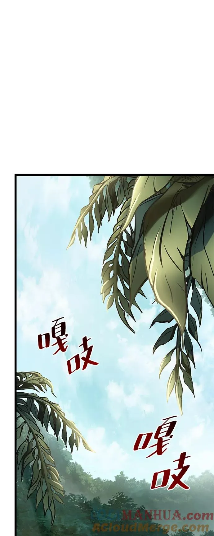 第9话 第57页