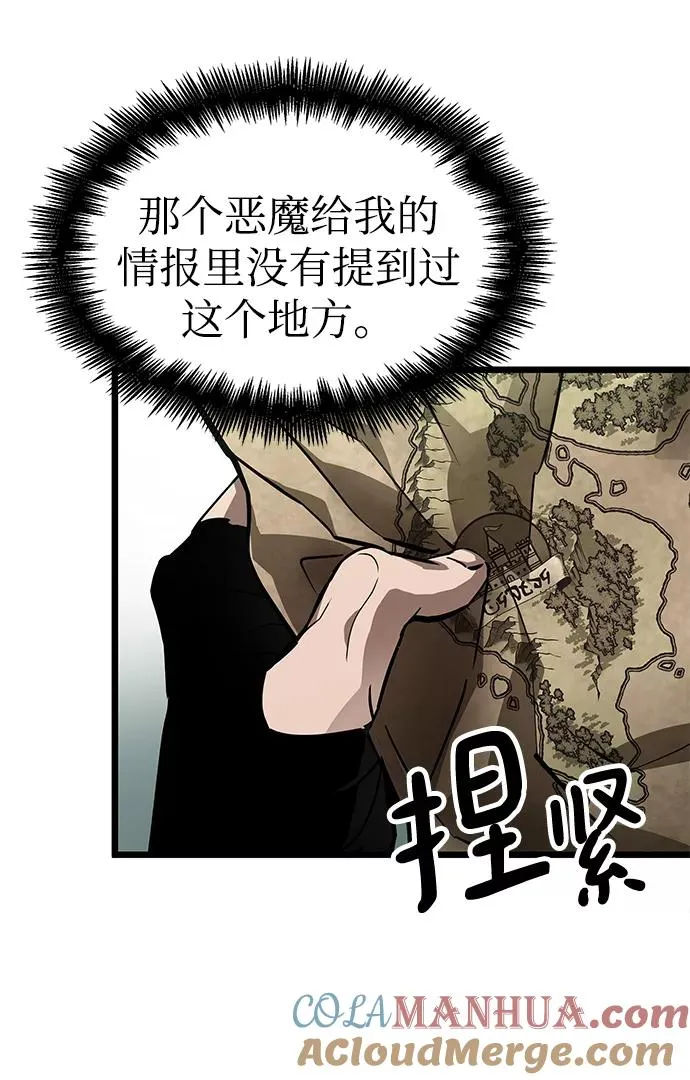 第9话 第61页