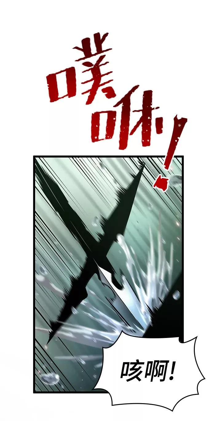 第9话 第70页