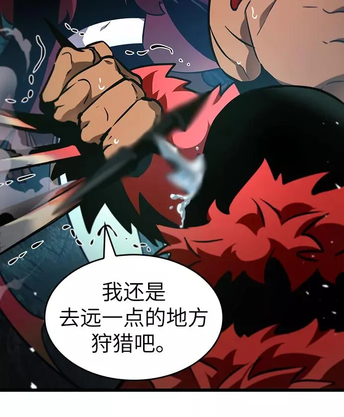 第9话 第72页