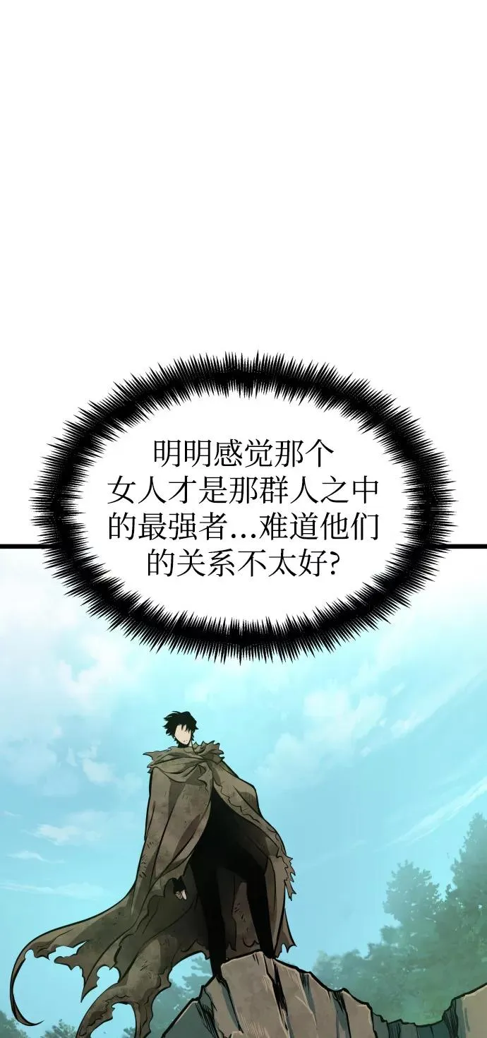 第9话 第80页