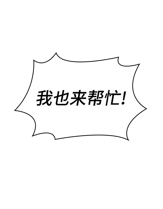 第9话 第83页