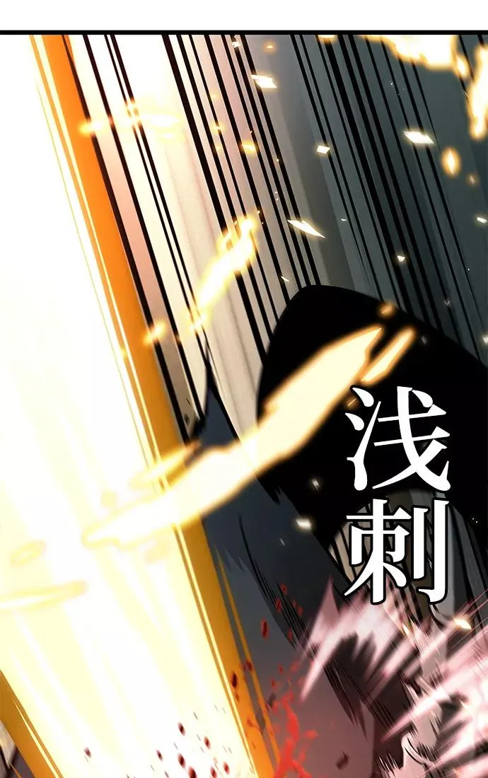 第9话 第91页