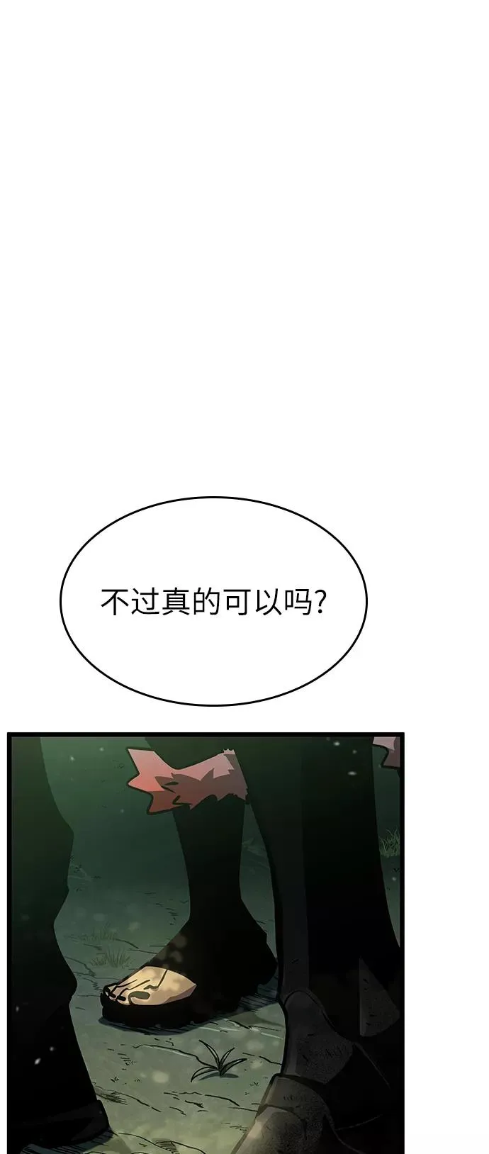 第9话 第102页