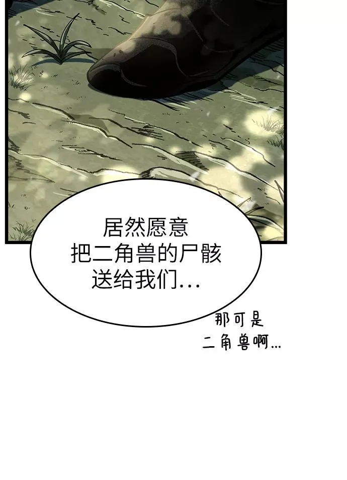 第9话 第103页