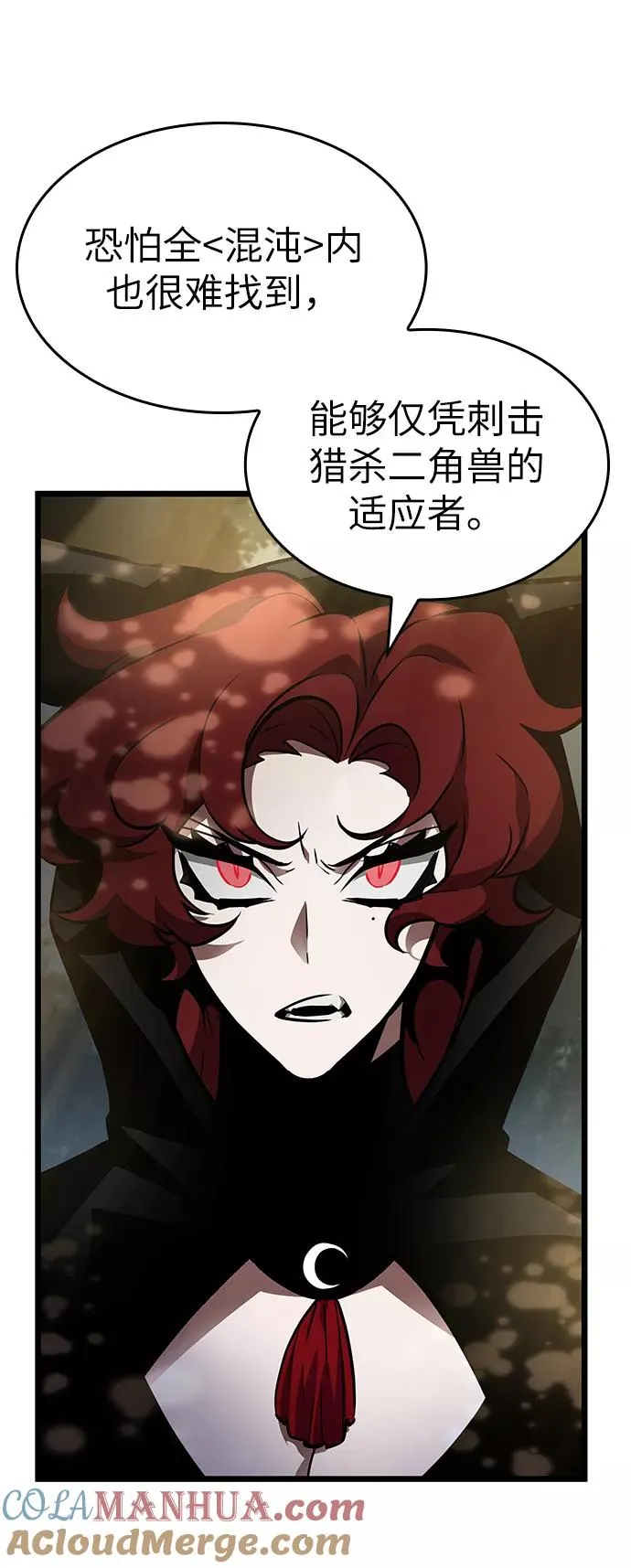 第9话 第109页