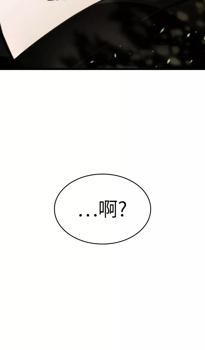 第9话 第115页