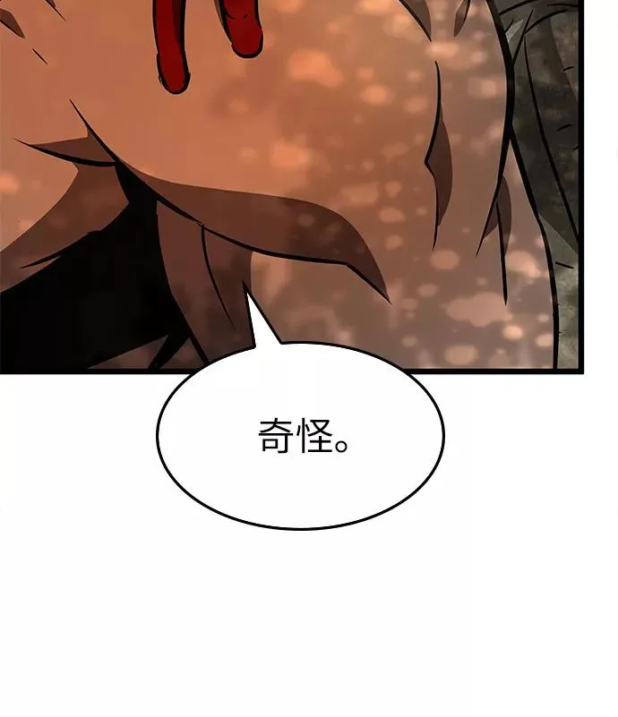 第10话 第10页