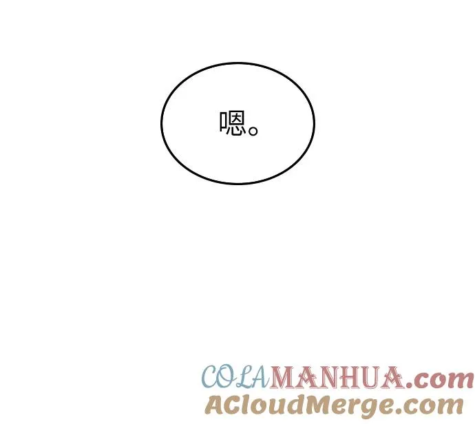 第10话 第13页
