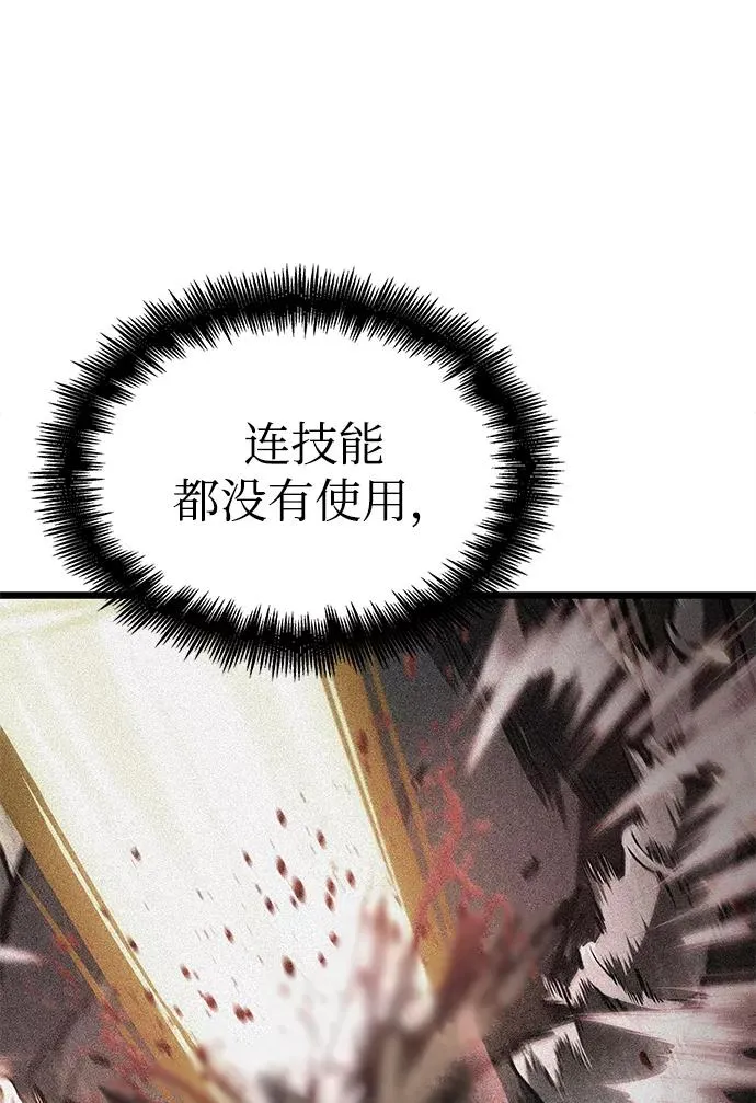 第10话 第15页