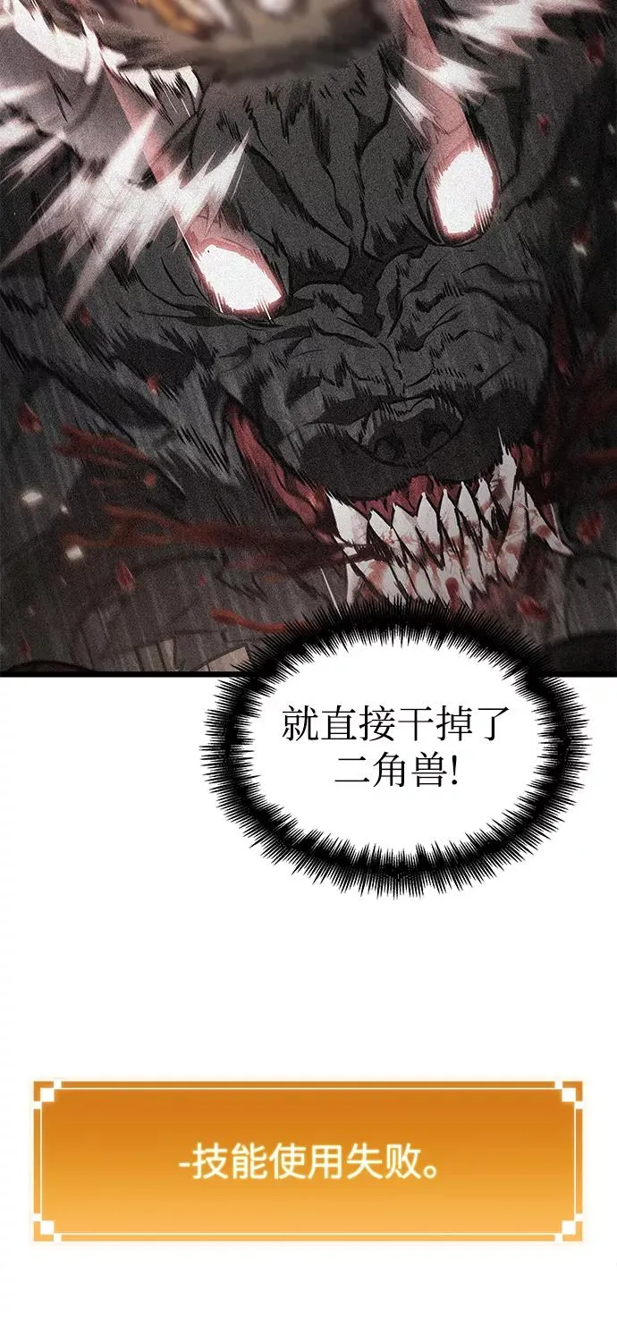 第10话 第16页
