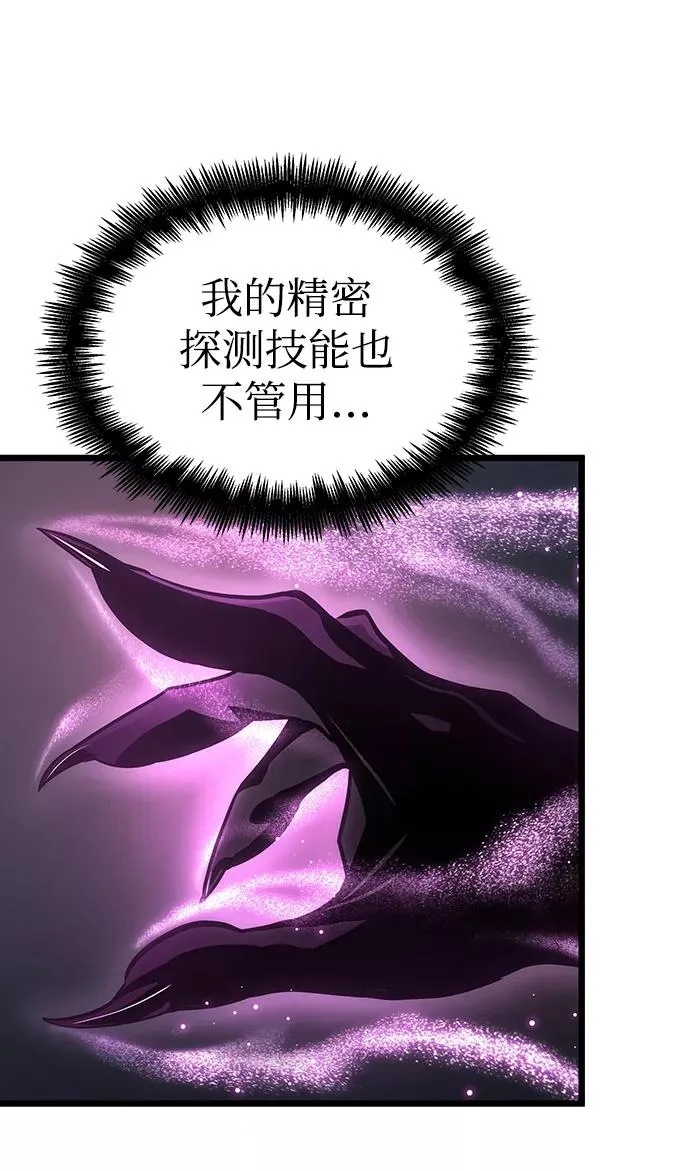 第10话 第18页