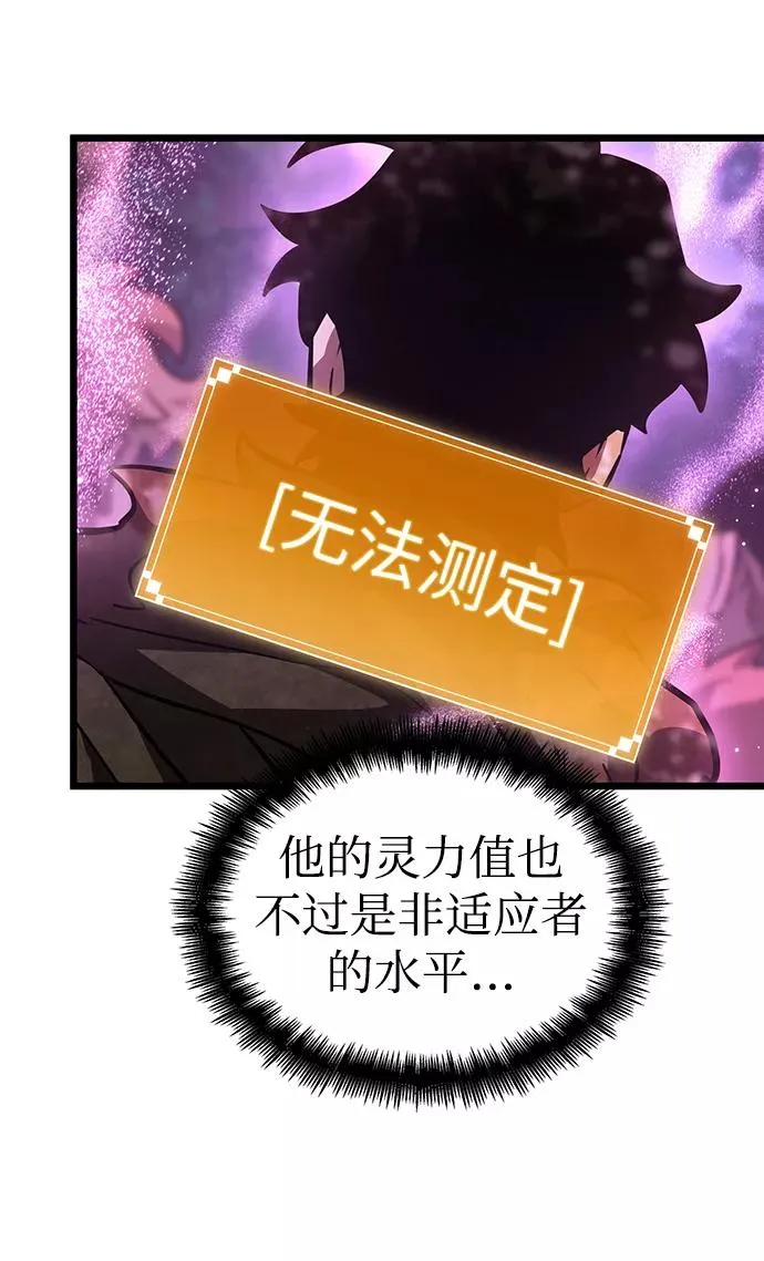 第10话 第19页