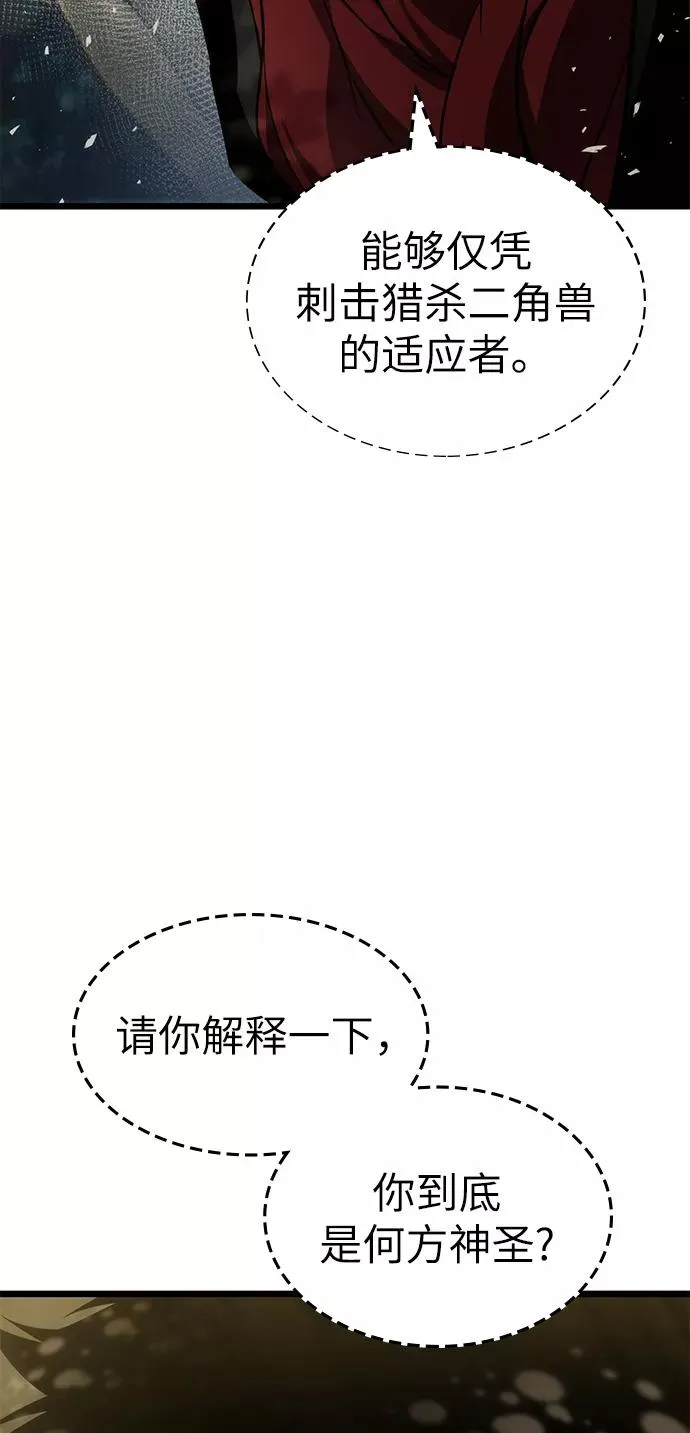 第10话 第22页