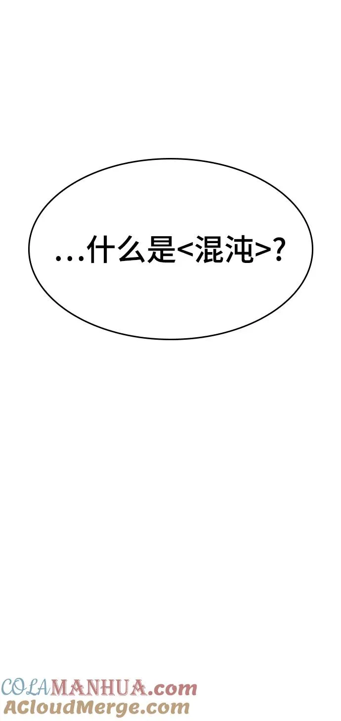 第10话 第25页